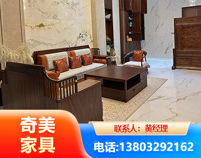 洛阳板木结合家具