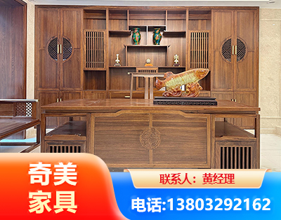 洛阳实木家具