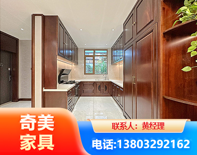洛阳实木家具