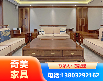 洛阳实木家具