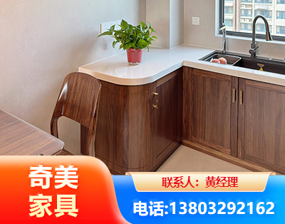 洛阳民用家具