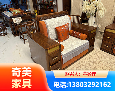 洛阳实木家具