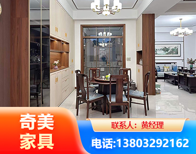 洛阳民用家具