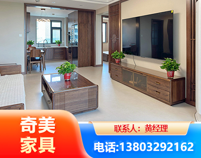 洛阳民用家具
