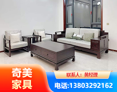 洛阳民用家具