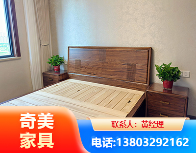 洛阳民用家具