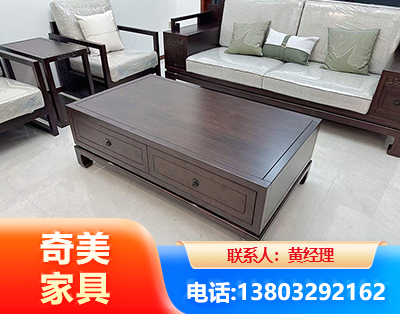 洛阳实木家具