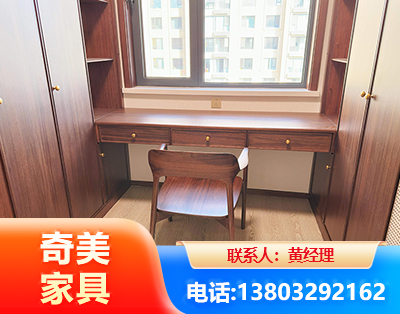 洛阳板式家具