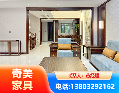 洛阳板式家具