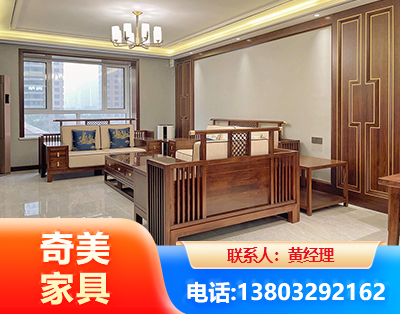 洛阳板木结合家具